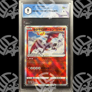 Charizard Lucente VSTAR Universe - GRAAD 9 - Warcard