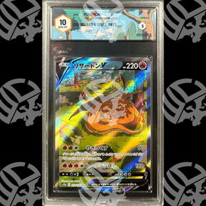 Charizard V VSTAR Universe - GRAAD 10 - Warcard