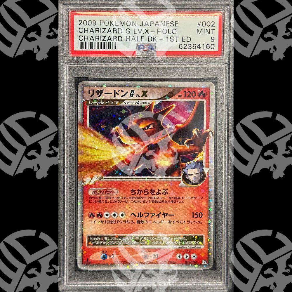 Charizard lv.X Half Dk 1°ed - PSA 9 - Warcard