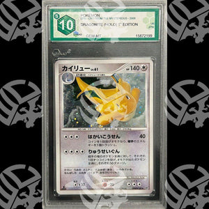 Dragonite Cry From the Mysterious 1°ed - GRAAD 10 - Warcard