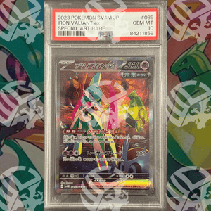 Eroeferreo Ex - SAR SV4M - PSA 10 - Warcard