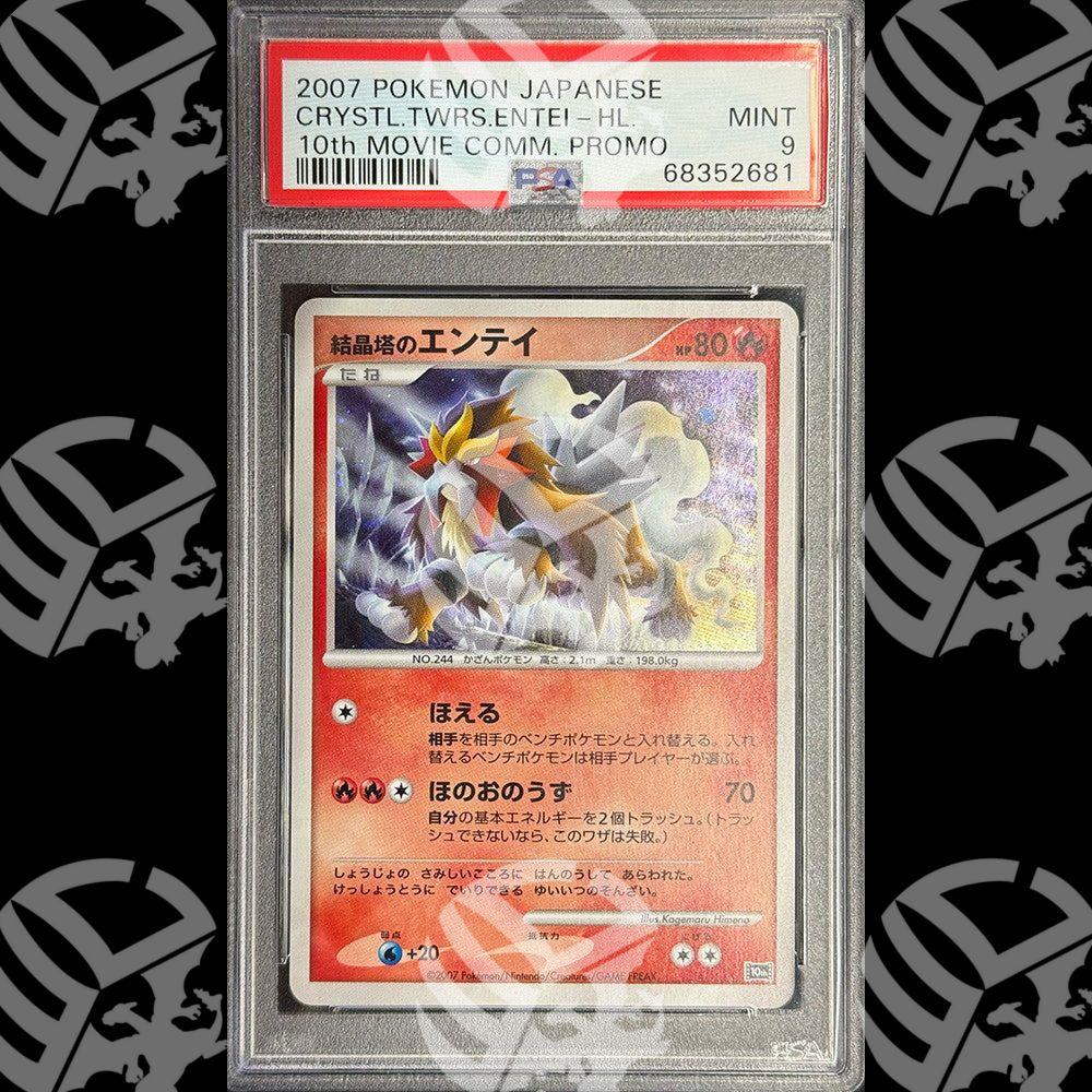 Entei 10Th Promo -PSA 9 - Warcard