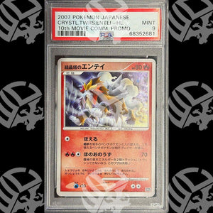 Entei 10Th Promo -PSA 9 - Warcard