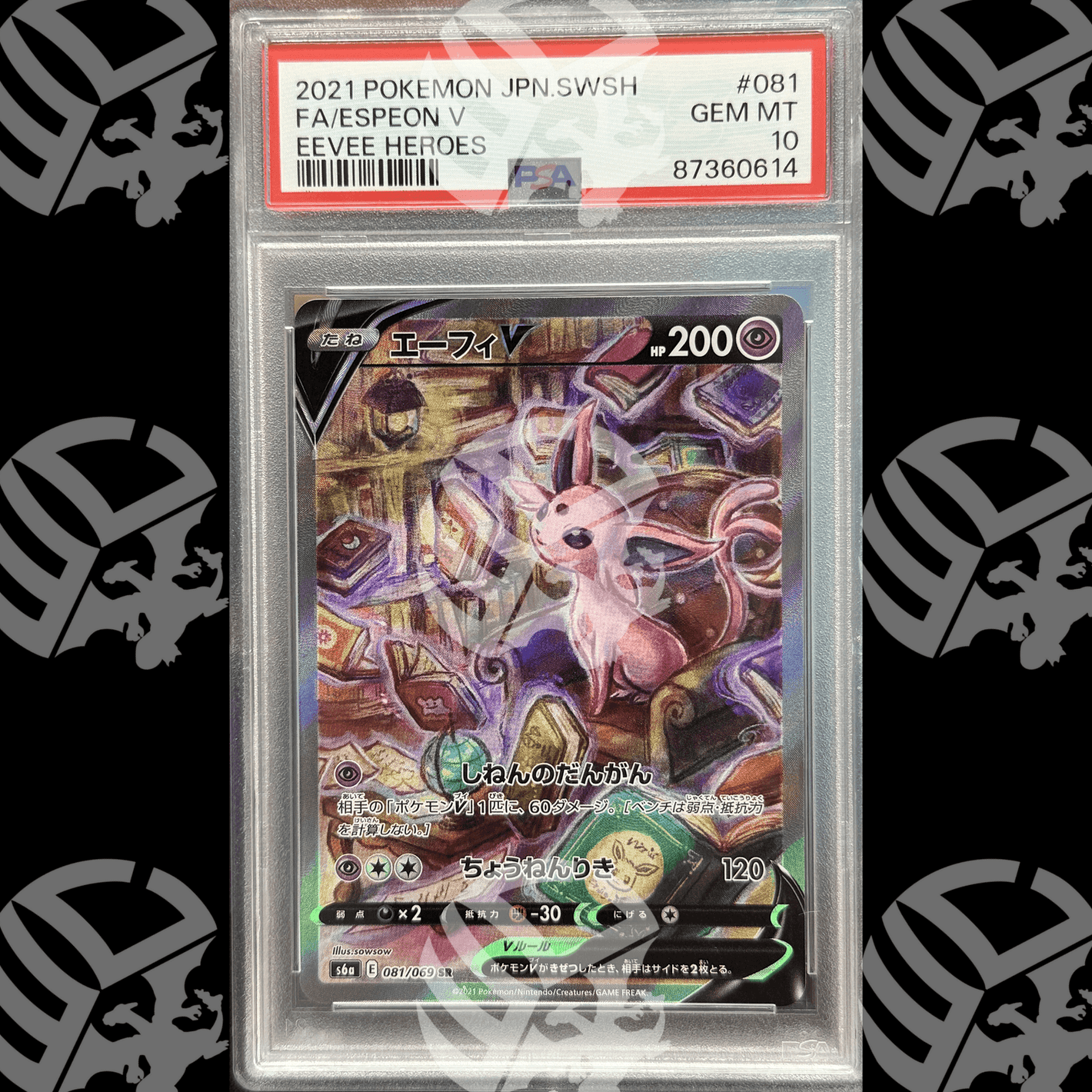 Espeon V - Eeevee Heroes - 081 - PSA 10 - Warcard