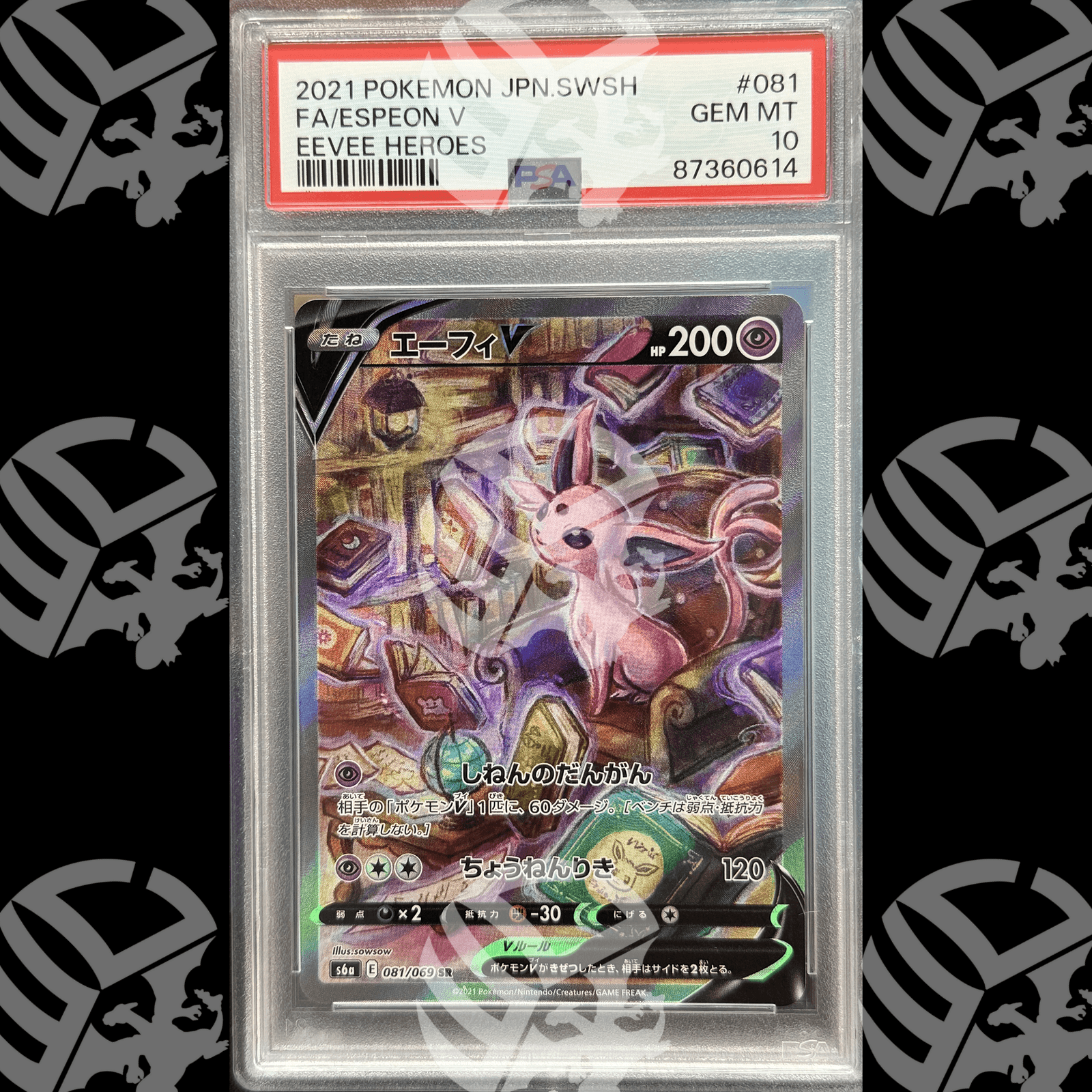 Espeon V - Eeevee Heroes - 081 - PSA 10 - Warcard