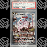 Espeon Vmax - Eevee Heroes Promo - 189 - PSA10 - Warcard