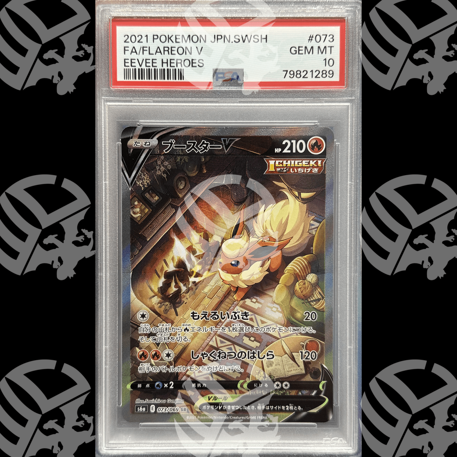 Flareon V - Eeevee Heroes - 073 - PSA 10 - Warcard