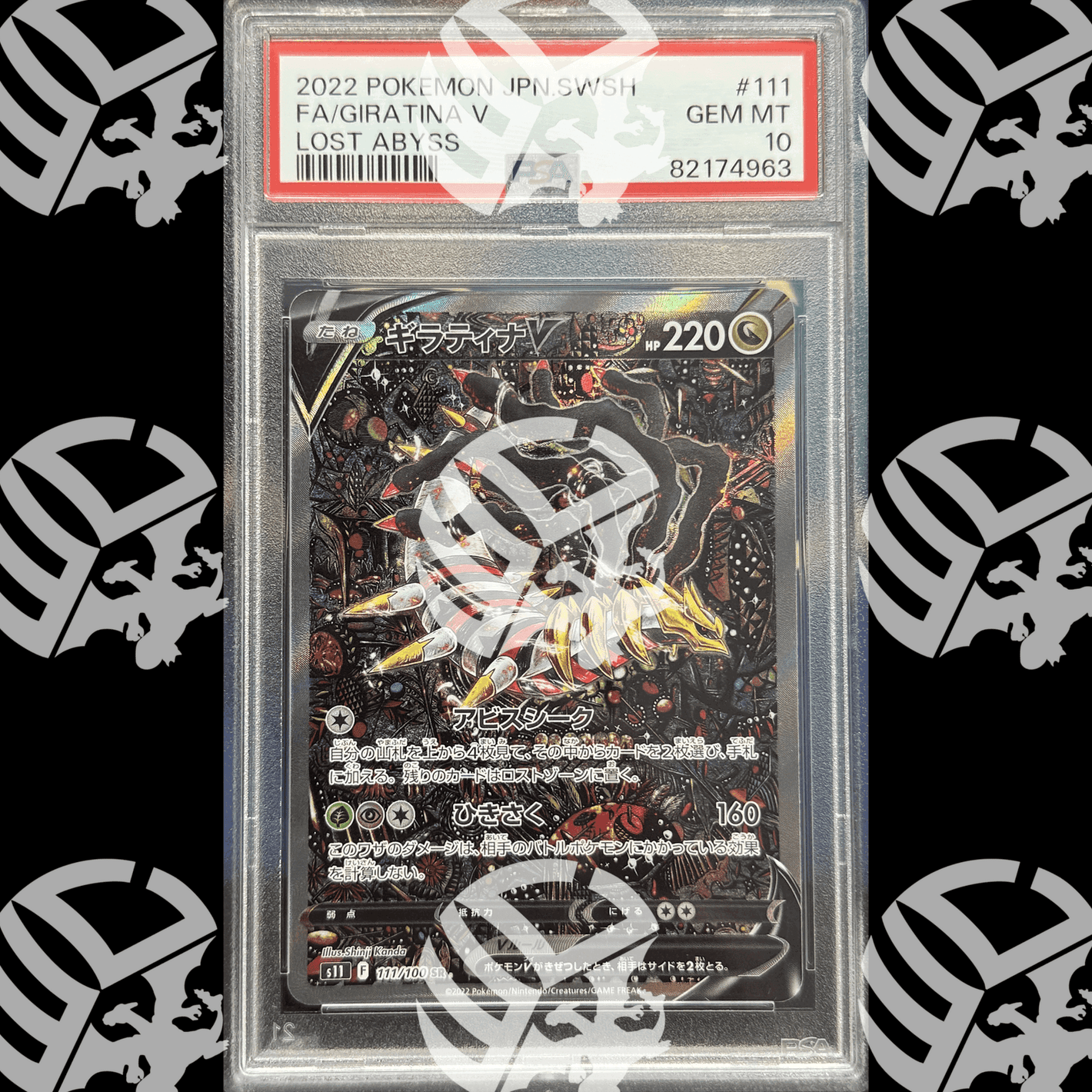 Giratina V - Lost Abyss - 111 - PSA 10 - Warcard