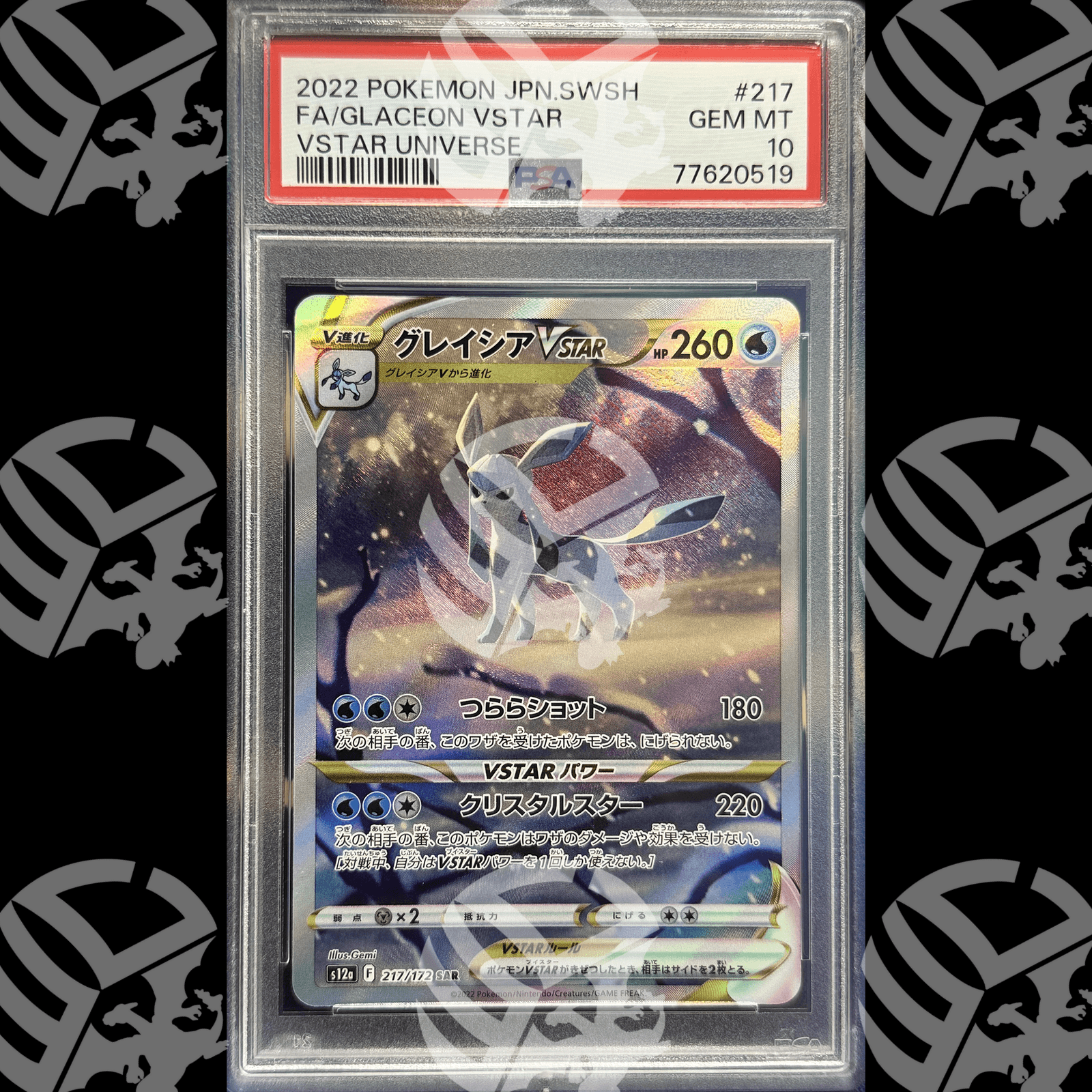 Glaceon VAstro - Vstar Universe - 217 - PSA 10 - Warcard