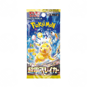 10X Super electric breaker - busta singola DA SBUSTARE IN LIVE - Warcard