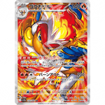 JAP - sv5a - Infernape - 070 - Warcard