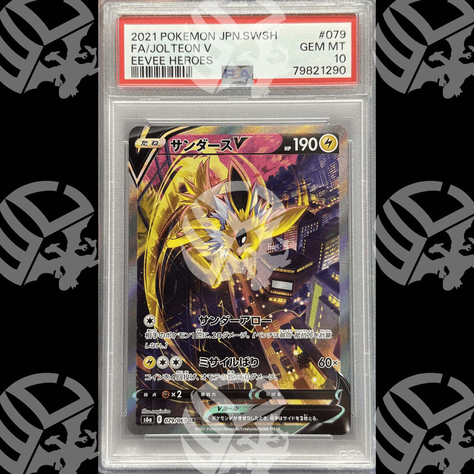 Jolteon V - Eeevee Heroes - 079 - PSA 10 - Warcard