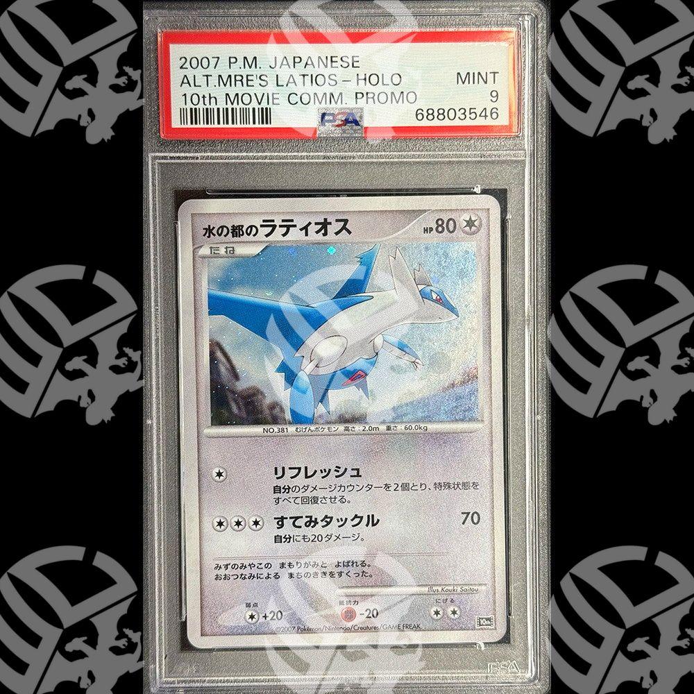 Latios 10th Promo - PSA9 - Warcard