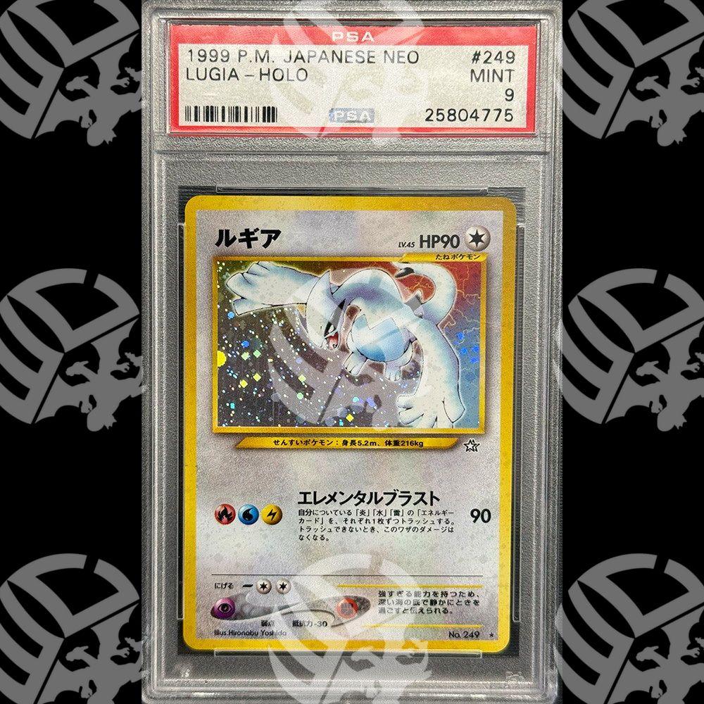 Lugia Neo JAP - PSA 9 - Warcard