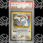 Lugia Neo JAP - PSA 9 - Warcard