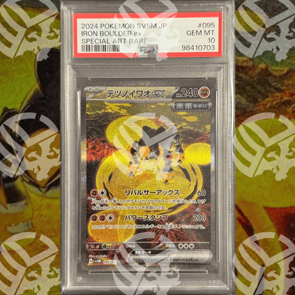 Massoferreo Ex - SAR SV5M - PSA 10 - Warcard