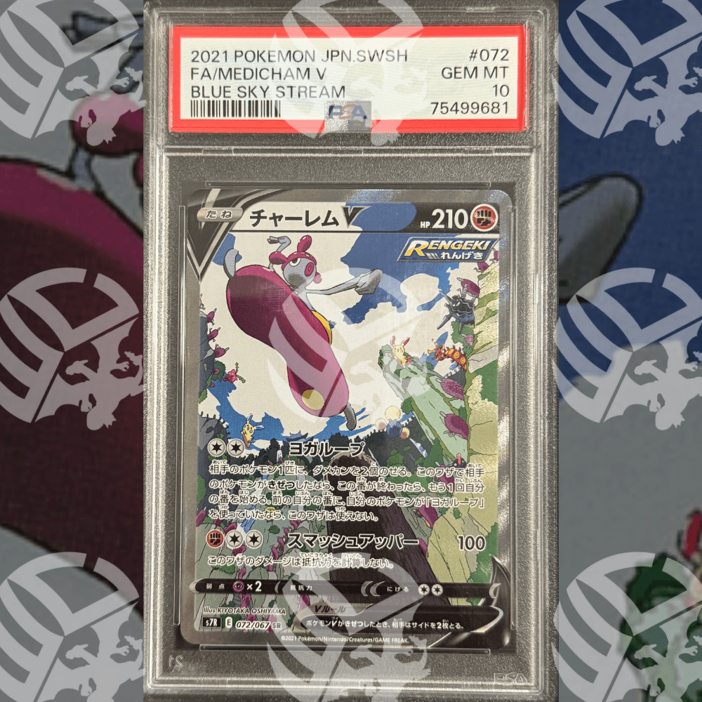 Medicham V - SR S7R - PSA 10 - Warcard