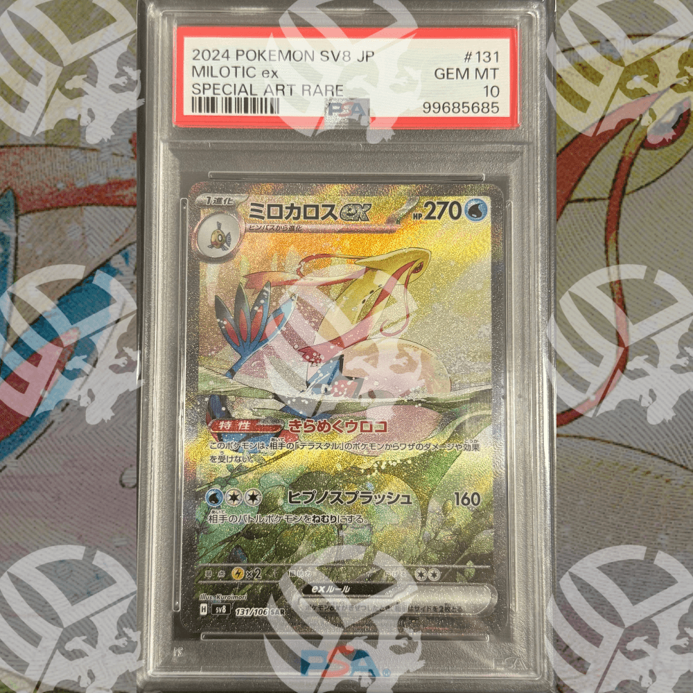 Milotic Ex - SAR SV8 SUPER ELECTRIC BREAKER - PSA 10 - Warcard