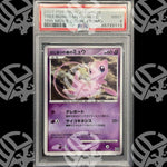 Mew 10th Promo - PSA 9 - Warcard