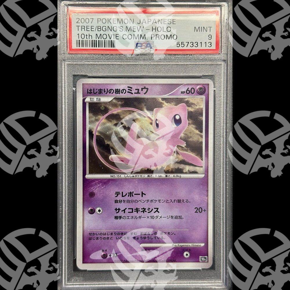 Mew 10th Promo - PSA 9 - Warcard