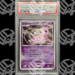 Mew 10th Promo - PSA 9 - Warcard