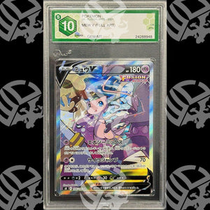 Mew V Fusion Arts - GRAAD 10 - Warcard