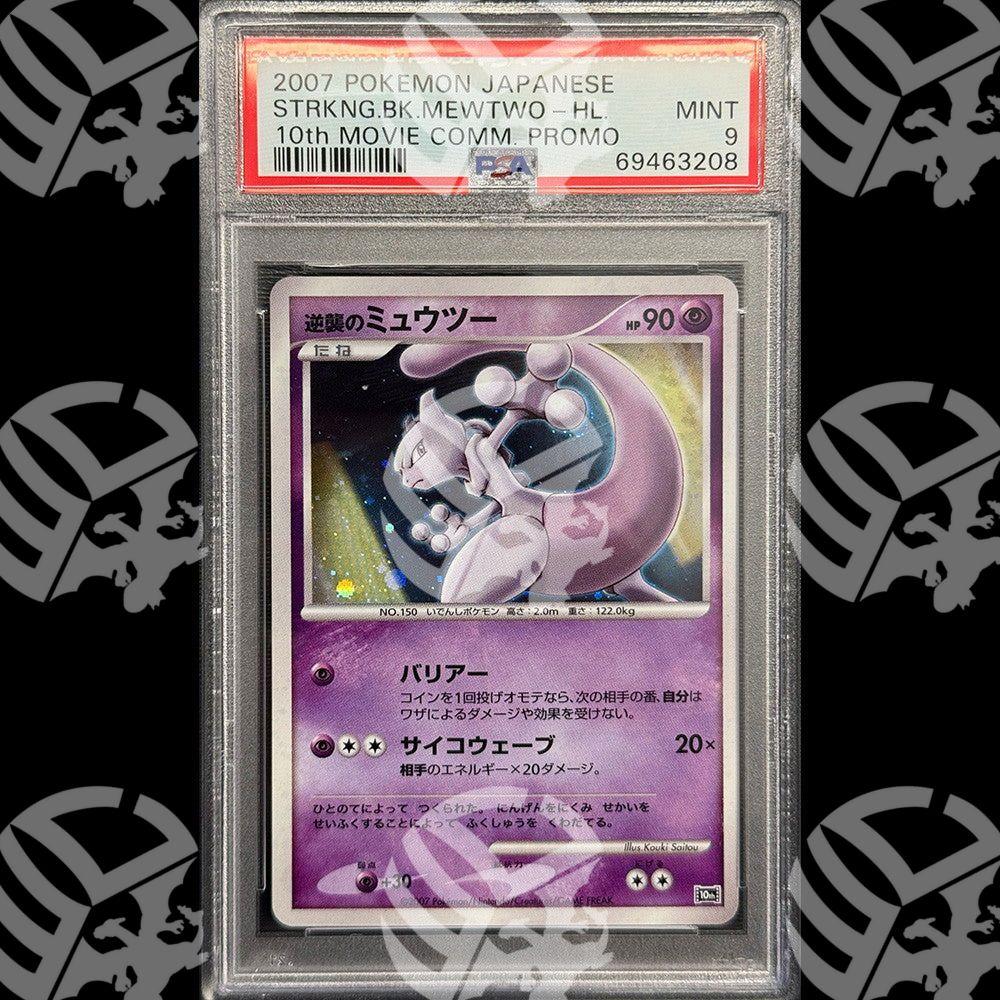 Mewtwo 10th - PSA 9 - Warcard