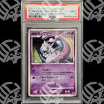 Mewtwo 10th - PSA 9 - Warcard