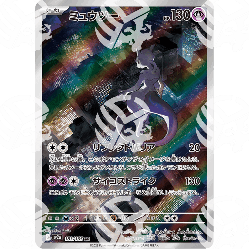 PSA 10 - Pokémon Card 151 - SV2A - Mewtwo -183 - Warcard