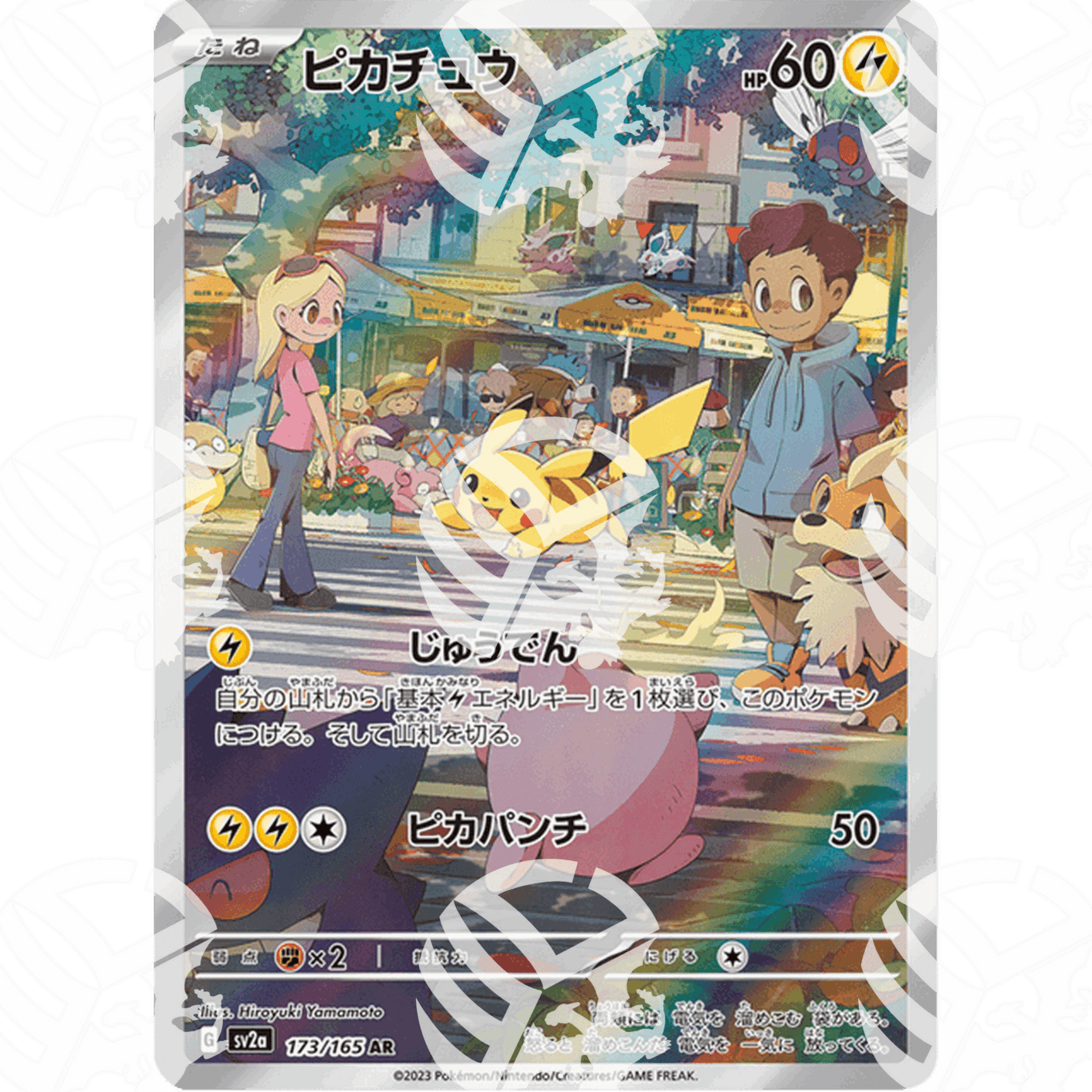 PSA 10 - Pokémon Card 151 - SV2A - Pikachu - 173 - Warcard