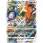 PSA 10 - VSTAR Universe - S12A - Charizard VSTAR - 212 - Warcard