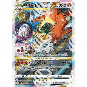 PSA 10 - VSTAR Universe - S12A - Charizard VSTAR - 212 - Warcard