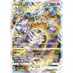 PSA 10 - VSTAR Universe - S12A - Mewtwo VSTAR - 221 - Warcard