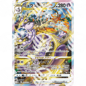 PSA 10 - VSTAR Universe - S12A - Mewtwo VSTAR - 221 - Warcard