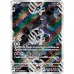 Pokémon Card 151 - SV2A - Mewtwo - 183 - Warcard