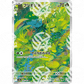 Pokémon Card 151 - SV2A - SET AR COMPLETO - Warcard