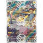 Pokémon Card 151 - SV2A - SET AR COMPLETO - Warcard