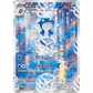 Pokémon Card 151 - SV2A - SET AR COMPLETO - Warcard