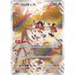 Pokémon Card 151 - SV2A - SET AR COMPLETO - Warcard