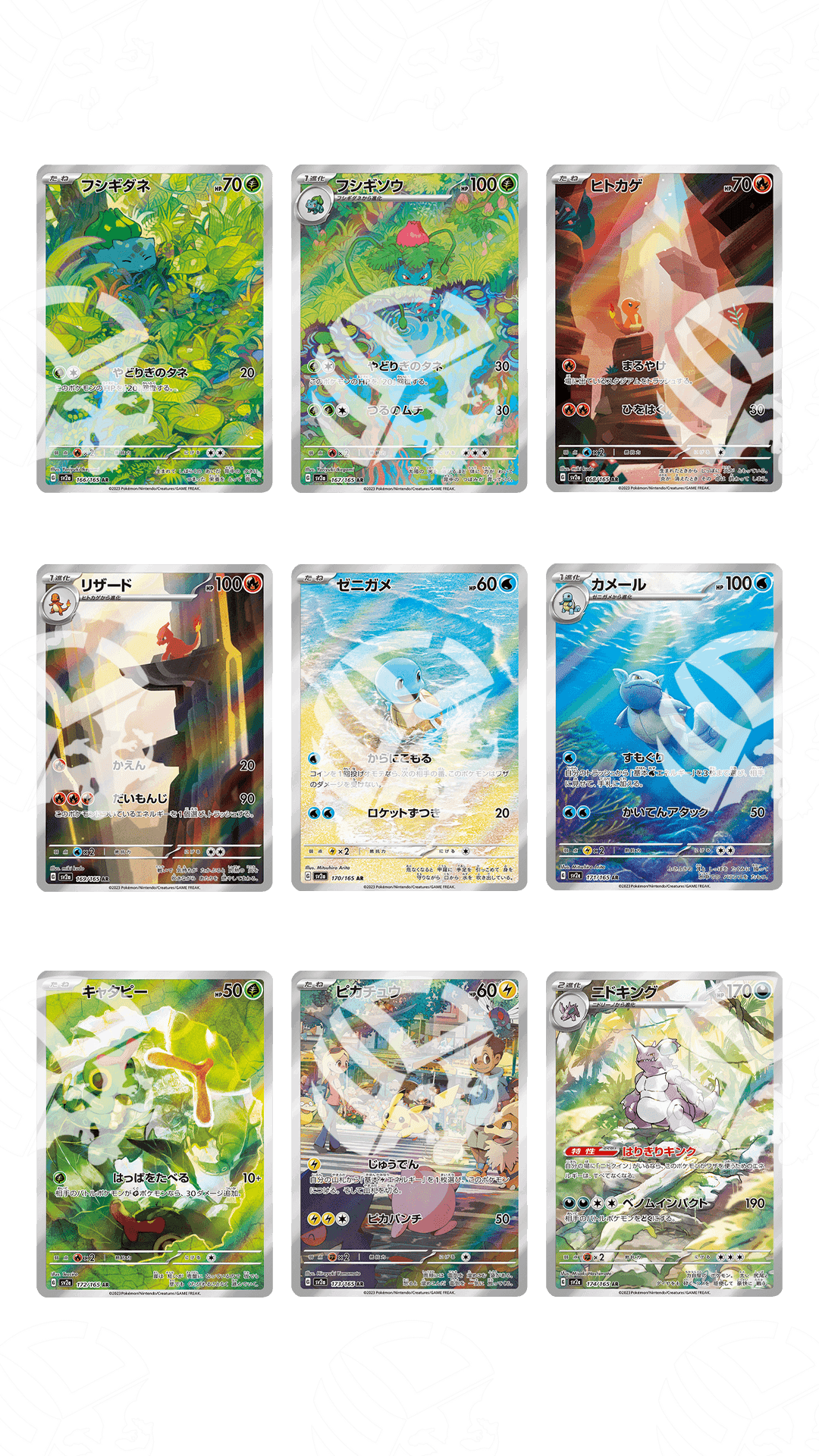Pokémon Card 151 - SV2A - SET AR COMPLETO - Warcard