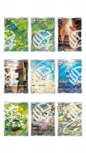 Pokémon Card 151 - SV2A - SET AR COMPLETO - Warcard