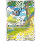 Pokémon Card 151 - SV2A - SET AR COMPLETO - Warcard