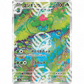 Pokémon Card 151 - SV2A - SET AR COMPLETO - Warcard