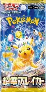 Super electric breaker - busta singola DA SBUSTARE IN LIVE - Warcard