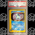 Rocket's Suicune 1°Ed. - PSA 9 - Warcard