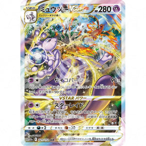 VSTAR Universe - S12A - Mewtwo VSTAR - 221 - Warcard
