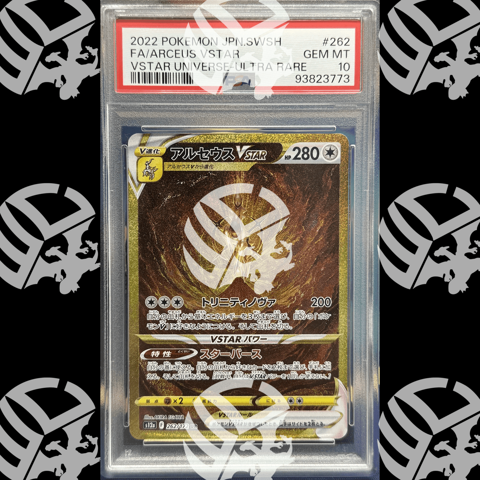 Set Sequenziale Vastro Gold - Palkia, Dialga, Giratina, Arceus - Vstar Universe - PSA 10 - Warcard