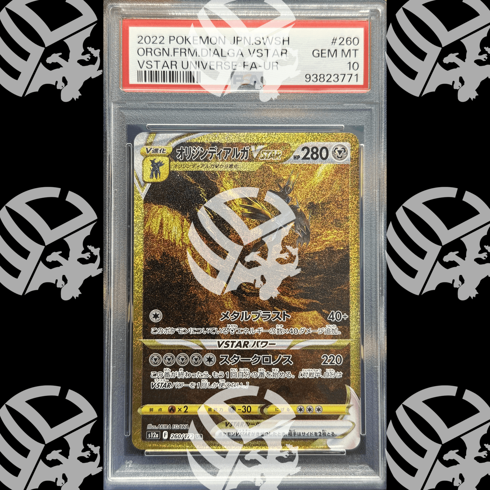 Set Sequenziale Vastro Gold - Palkia, Dialga, Giratina, Arceus - Vstar Universe - PSA 10 - Warcard
