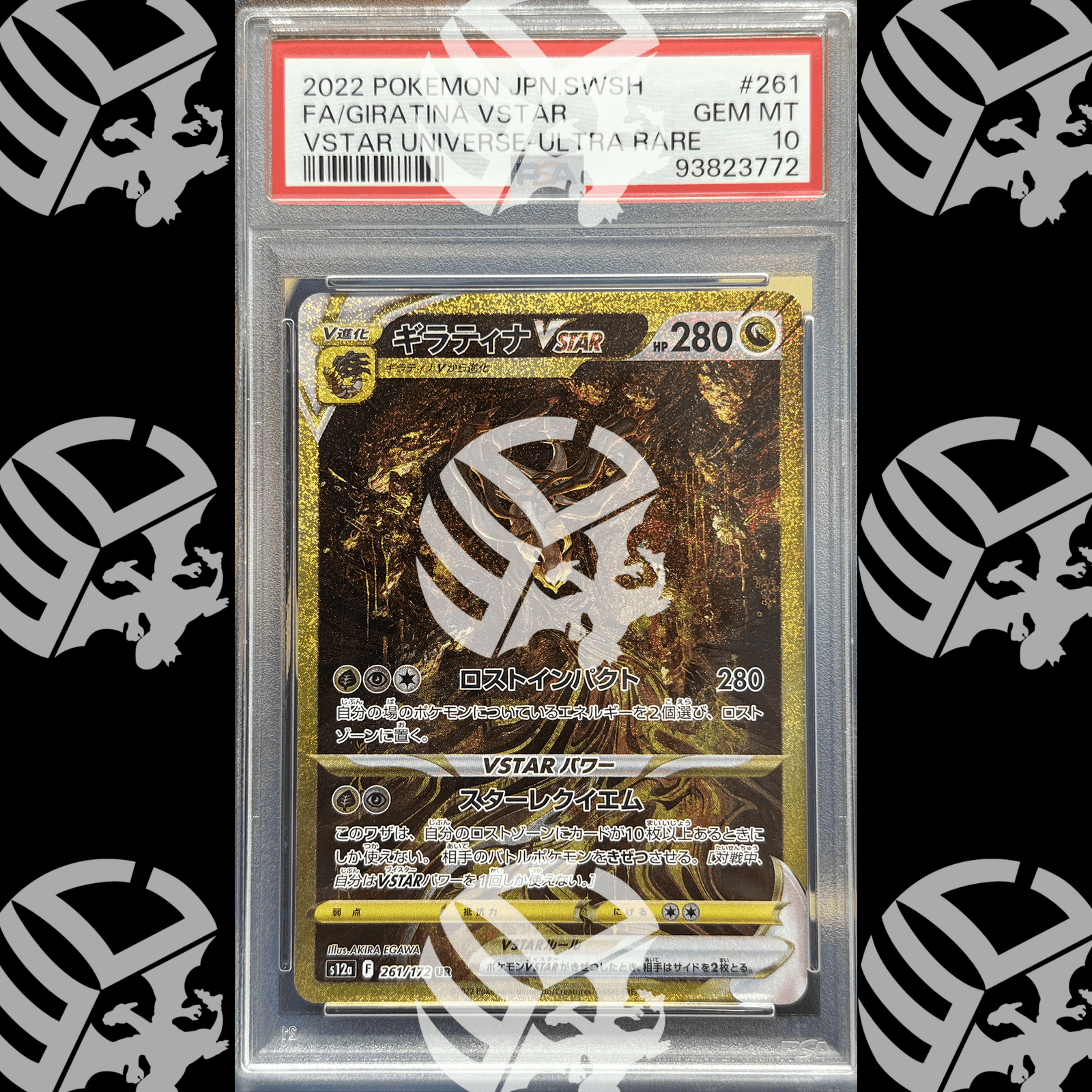 Set Sequenziale Vastro Gold - Palkia, Dialga, Giratina, Arceus - Vstar Universe - PSA 10 - Warcard