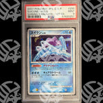 Suicune Shining Darnkess 1°Ed. - PSA9 - Warcard